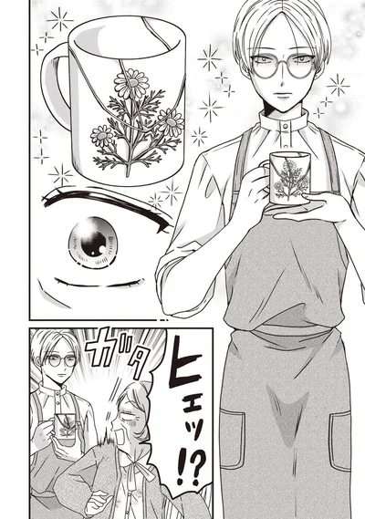 『木暮姉弟のとむらい喫茶』より