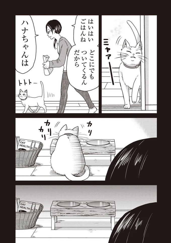 『木暮姉弟のとむらい喫茶』より
