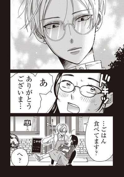 『木暮姉弟のとむらい喫茶』より