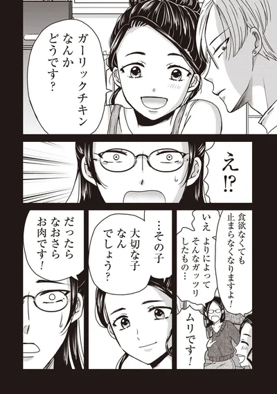『木暮姉弟のとむらい喫茶』より