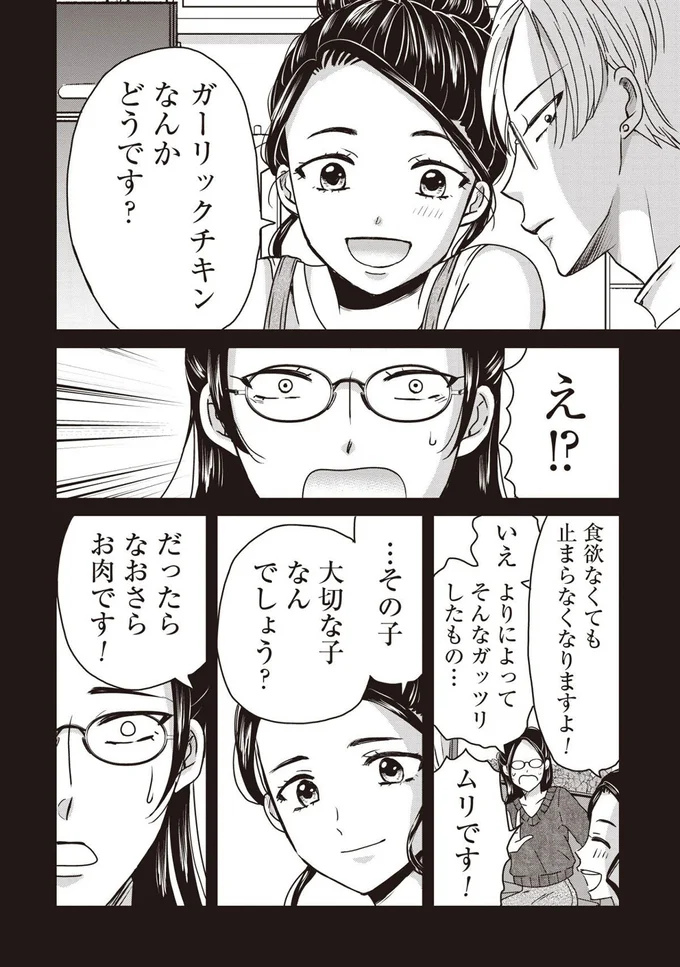 『木暮姉弟のとむらい喫茶』より