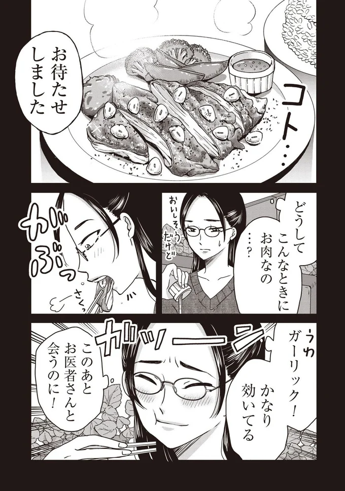 『木暮姉弟のとむらい喫茶』より