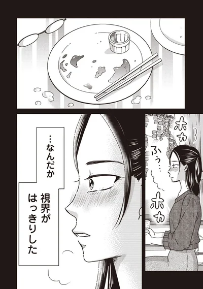『木暮姉弟のとむらい喫茶』より