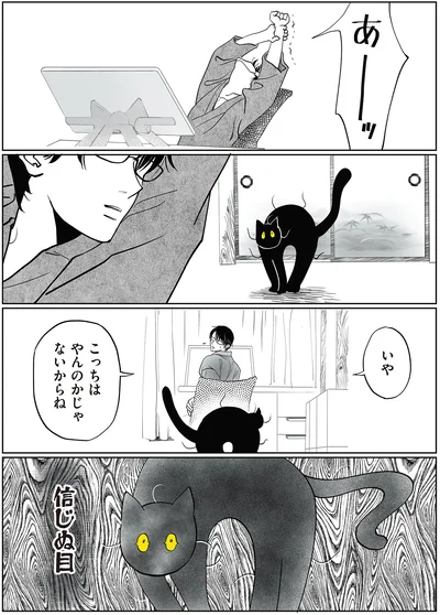 『筆坊日記』より