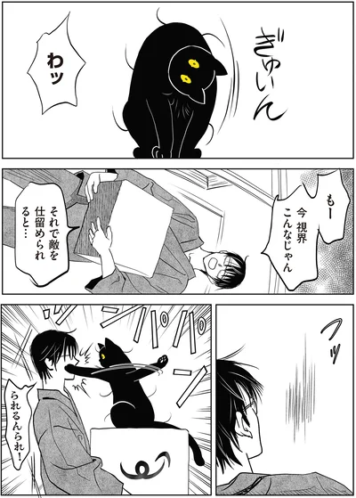 『筆坊日記』より