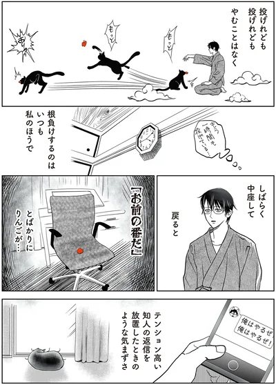 『筆坊日記』より