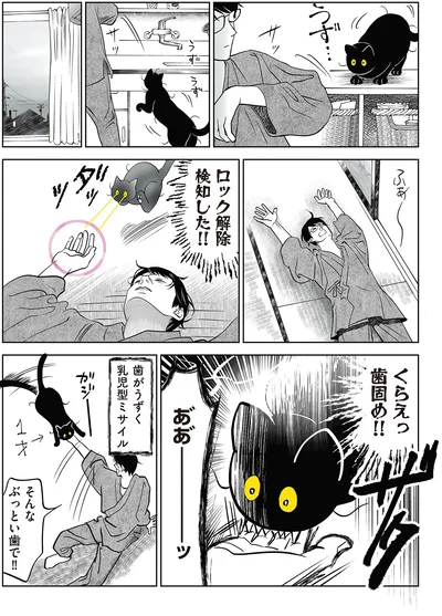 『筆坊日記』より