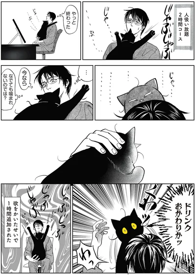 『筆坊日記』より