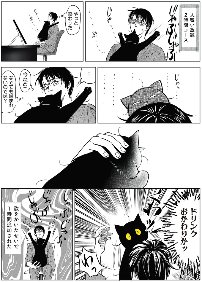 『筆坊日記』より