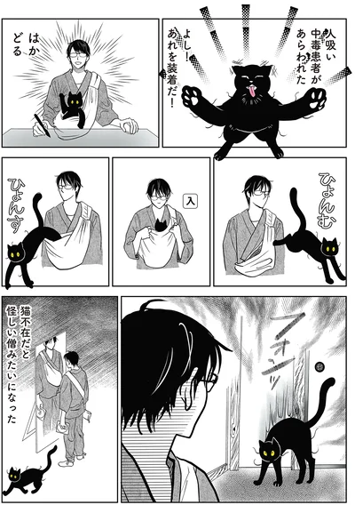 『筆坊日記』より