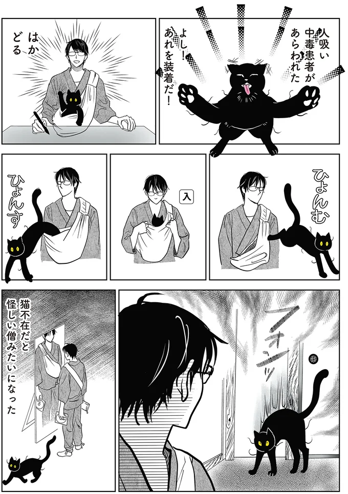 『筆坊日記』より