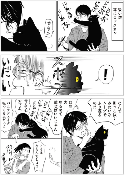 『筆坊日記』より