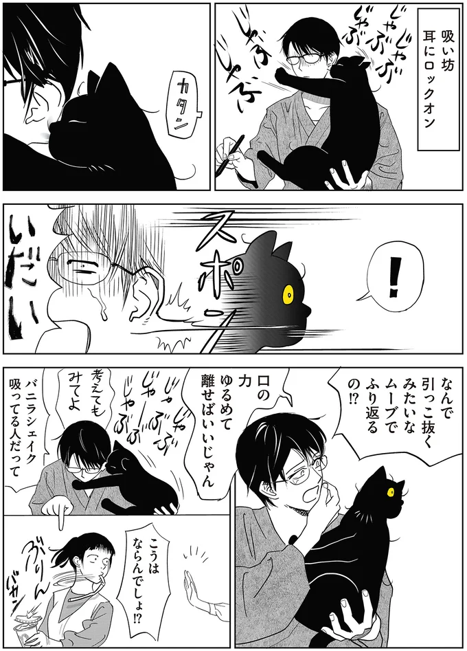 『筆坊日記』より