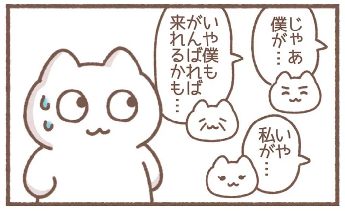 気持ちだけは負けない！休日出勤を巡る社員の心理戦／毎日がんばっていきる、えらい（11）