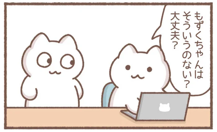 年中やる気が出なくて「五月病」がわからない！／毎日がんばっていきる、えらい（12）