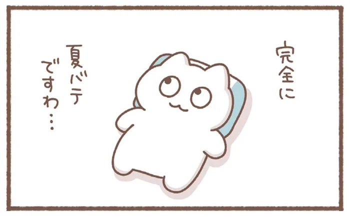夏バテでやる気なし。何も食べられないと思っていたけれど／毎日がんばっていきる、えらい（13）