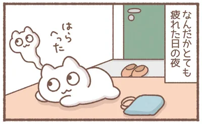 こういうのでいいんだよ。疲れ切った夜に食べたくなるごはん