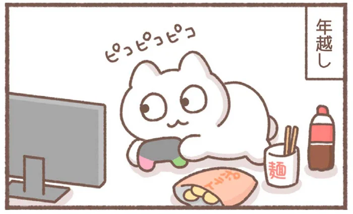 「ちょっとだけ」のつもりが後悔。誘惑に負けてしまった連休／毎日がんばっていきる、えらい（22）