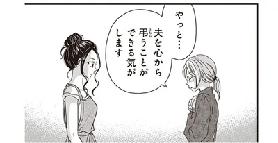 夫の死を受け入れられなかった妻。大切な家族を喪った女性店主の話を聞いて…