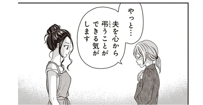 夫の死を受け入れられなかった妻。大切な家族をうしなった女性店主の話を聞いて…／木暮姉弟のとむらい喫茶（3）