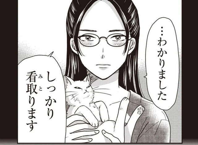 18年一緒に過ごした愛猫を亡くした飼い主。悲しくても「人生は幸せ」と言える理由／木暮姉弟のとむらい喫茶（11） 