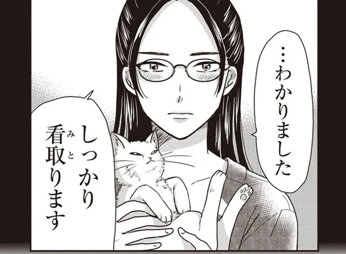 18年一緒に過ごした愛猫を亡くした飼い主。悲しくても「人生は幸せ」と言える理由