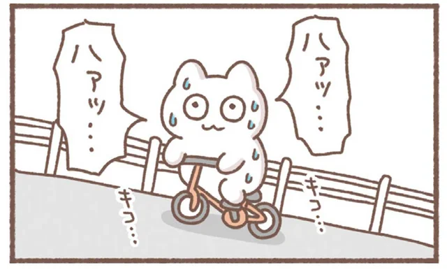 自転車で丘の上の病院へ。すぐに診察室へ通されて困ったなぁ