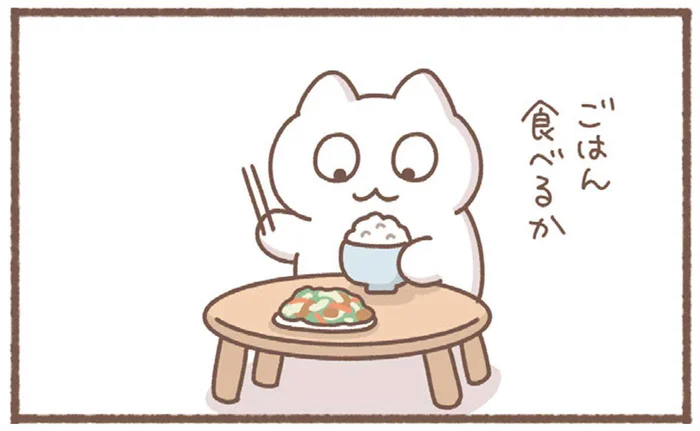 左肩だけがこるのはなぜ？ごはんを食べていてハッとしたこと／毎日がんばっていきる、えらい（26）