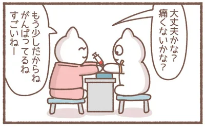 「痛いの平気？がんばってるね」採血で複雑な気持ちになるアラサー