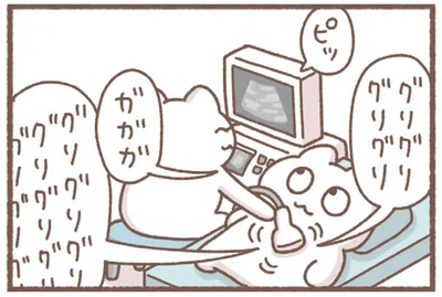 絶対何かありそう！初めての検査に不安を隠せないアラサー／毎日がんばっていきる、えらい（32）