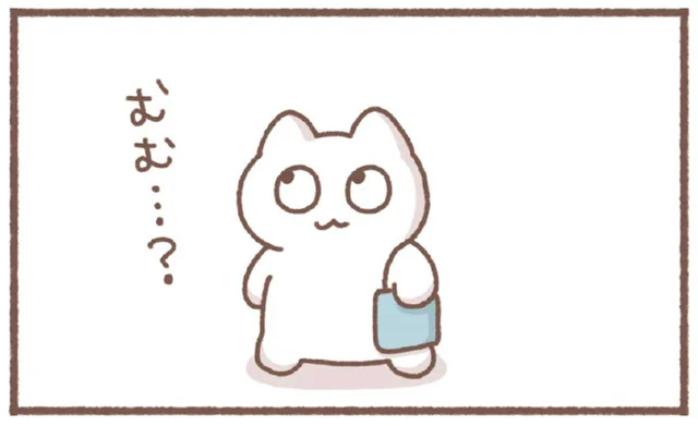 病は気から？会社を早退した途端、頭痛が消えた！