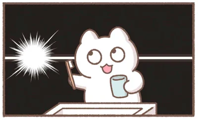 おじいちゃんと同じ？アラサーになって分かってしまったあの現象／毎日がんばっていきる、えらい（34）