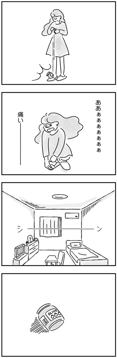 『33歳という日々 独身彼なし、このみの場合』より
