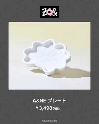 ゴキゲンになりそうなプレート