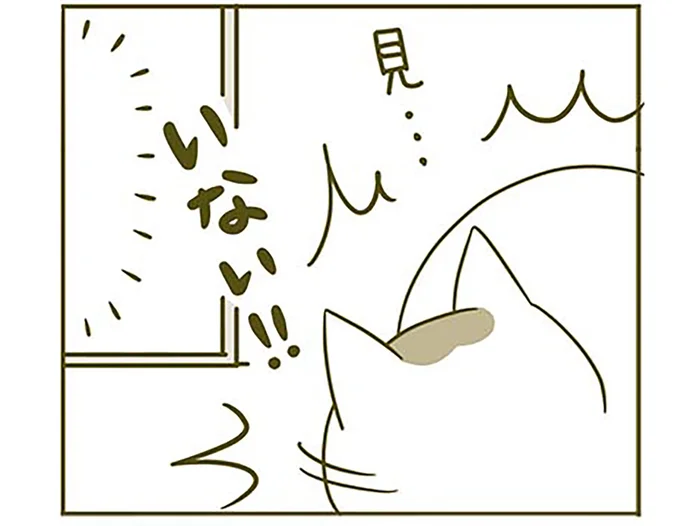 食事の様子を見ていてほしい猫、飼い主がこっそりいなくなったことに気づいたら