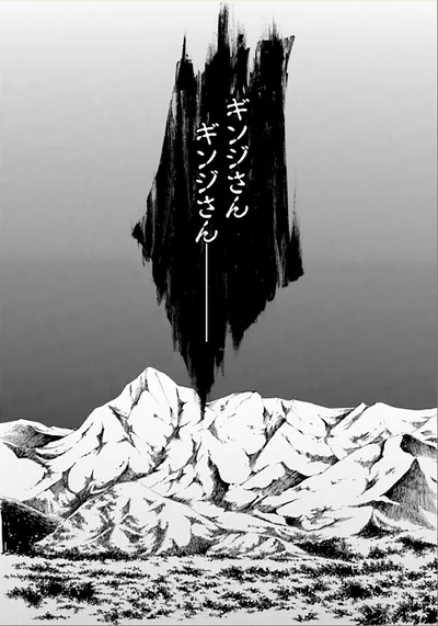 『ぼぎわんが、来る 1』より
