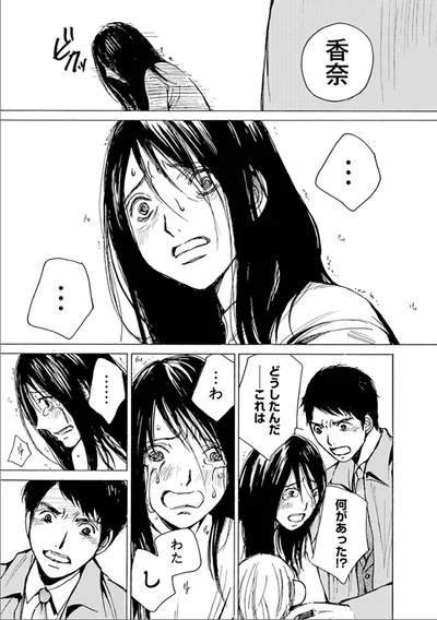 『ぼぎわんが、来る 1』より