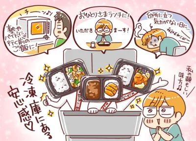 「まんぞくプレート」が冷凍庫にある安心感♡