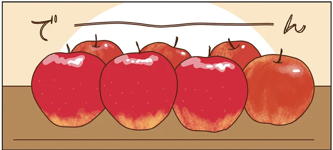 大量のリンゴ