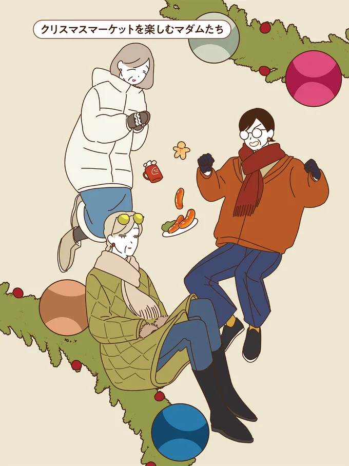 クリスマスマーケットを楽しむマダムたち