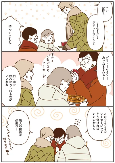 職人の技術が必要ね…