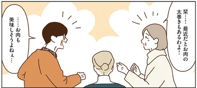 お肉の太巻きも美味しそう！