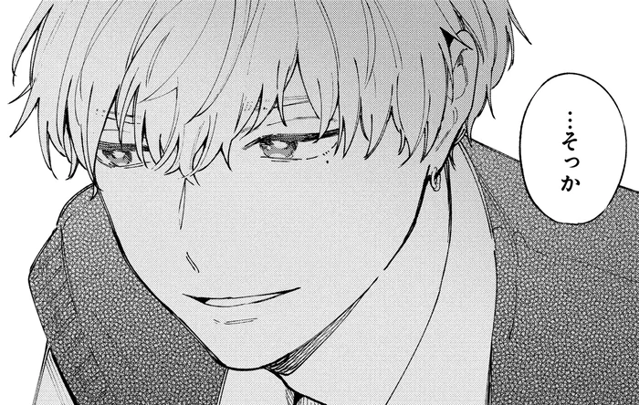 からかってばかりの幼馴染が見せた寂し気な表情…マジでなんなん！？／エセスパダリには屈さない！2（5）