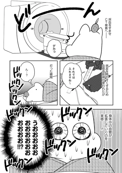 『ママ5年目でがんなんて 手に入れた卵子と失った味覚』
