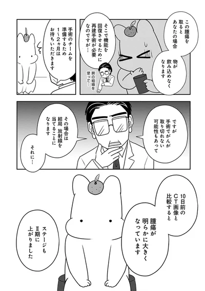 『ママ5年目でがんなんて 手に入れた卵子と失った味覚』