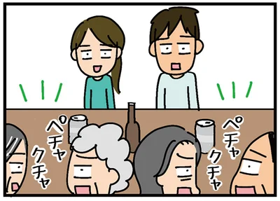 ヤバすぎる懇談会