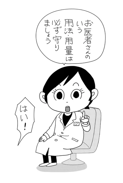 『マダム60 60代もいろいろある！』より