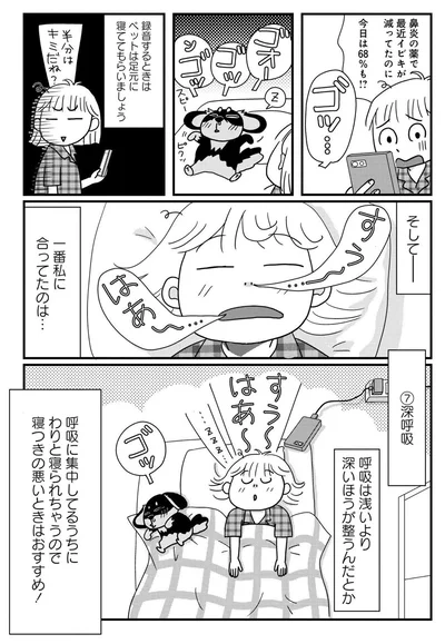 『マダム60 60代もいろいろある！』より