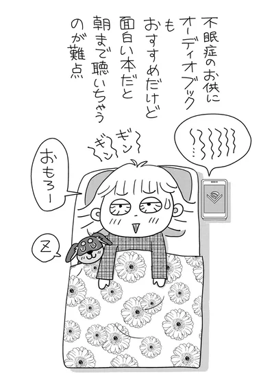 『マダム60 60代もいろいろある！』より