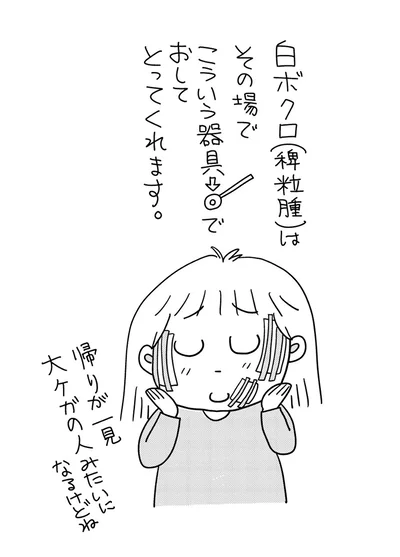 『マダム60 60代もいろいろある！』より